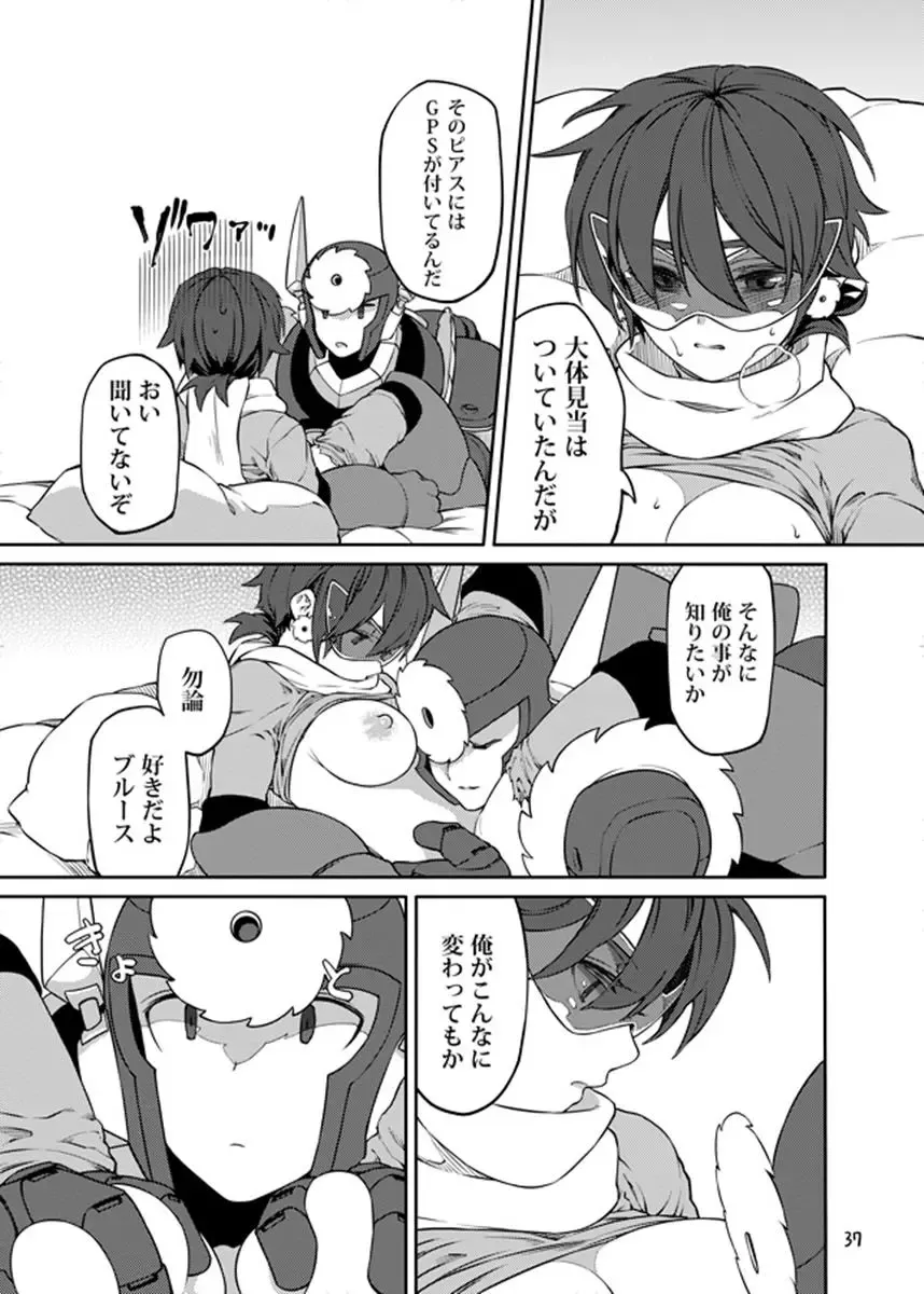 [Zakiko] Douki Fujun + Saitai Fhentai - Page 36