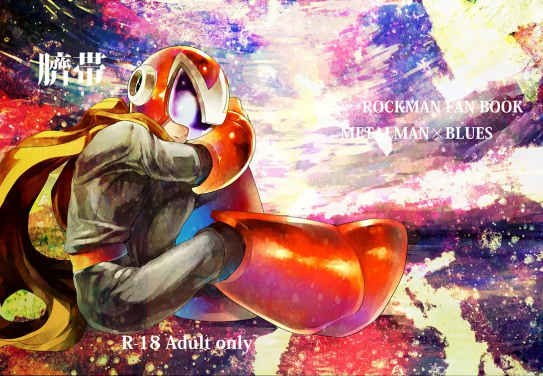 [Zakiko] Douki Fujun + Saitai Fhentai - Page 50