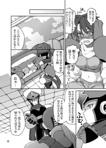 [Zakiko] Douki Fujun + Saitai Fhentai - Page 17