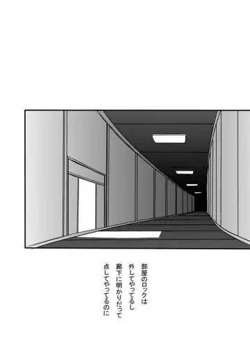 [Zakiko] Douki Fujun + Saitai Fhentai - Page 56