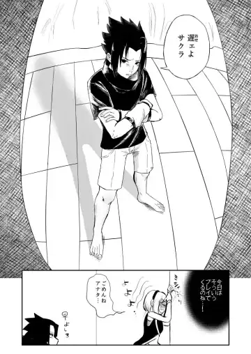 [Dara] Sasuke and Mommy-Sakura Fhentai - Page 15