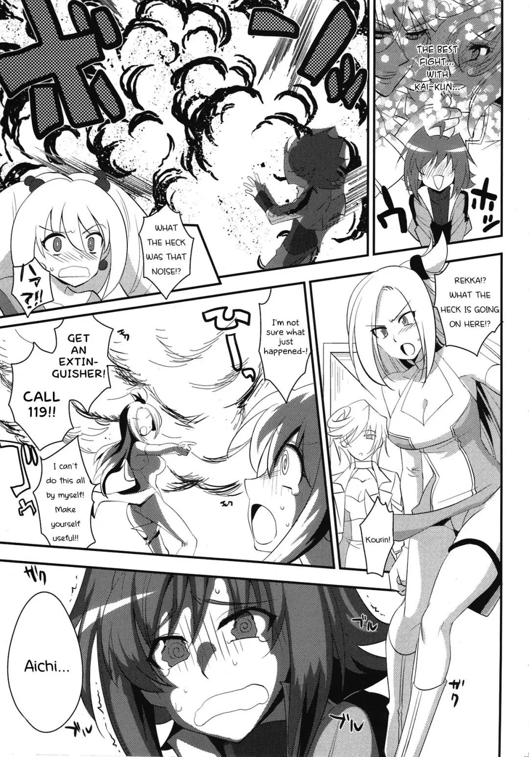 [Tachikawa Negoro] Suiko to ii Koto Fhentai - Page 5