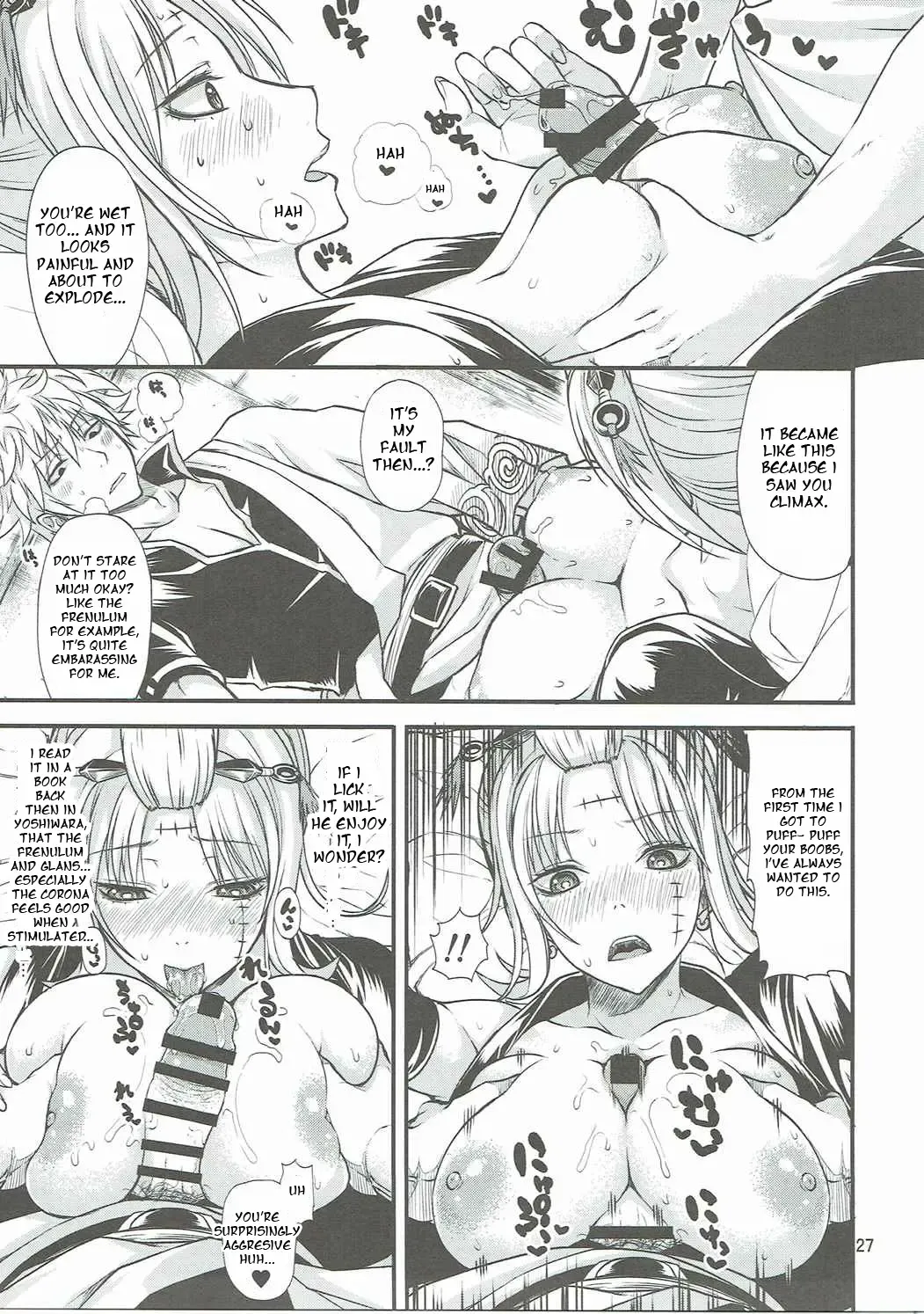 [Crowly] Aizenkou Darkness Fhentai - Page 26