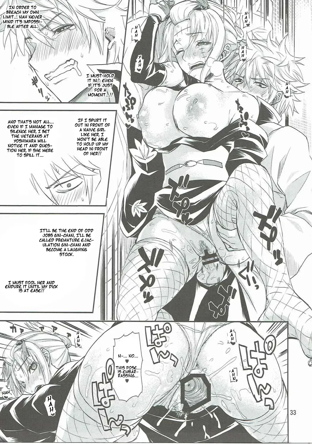[Crowly] Aizenkou Darkness Fhentai - Page 32