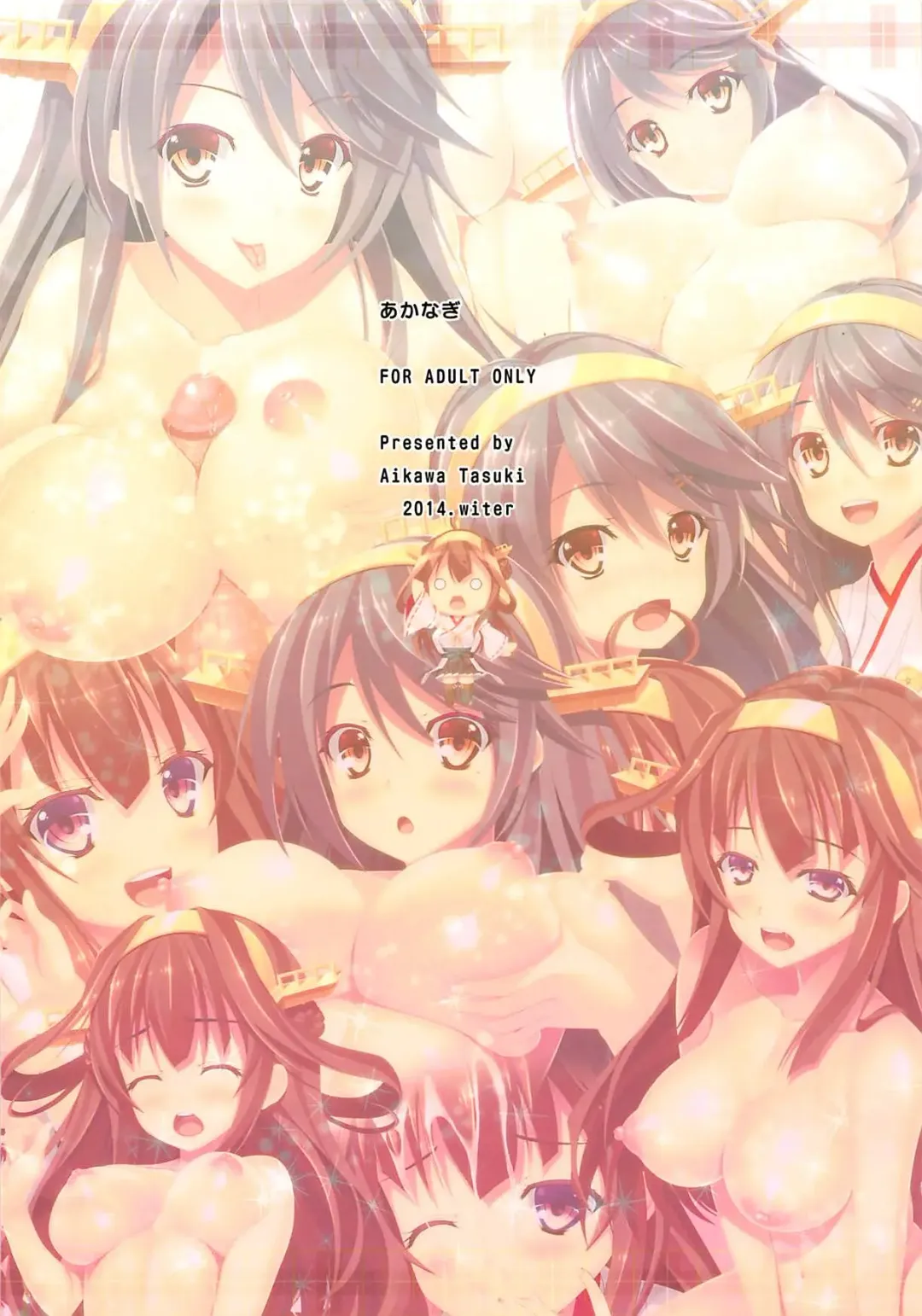 [Aikawa Tatsuki] Teitoku ga Neteiru Sou desu yo...? Fhentai - Page 16