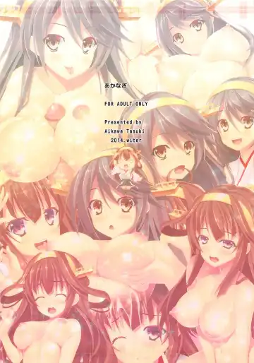 [Aikawa Tatsuki] Teitoku ga Neteiru Sou desu yo...? Fhentai - Page 16