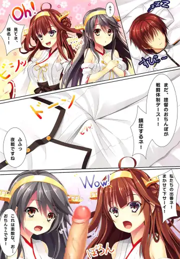 [Aikawa Tatsuki] Teitoku ga Neteiru Sou desu yo...? Fhentai - Page 4