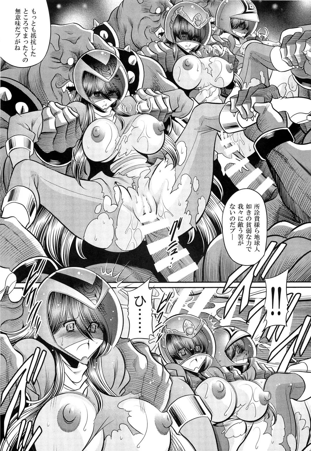 [Horikawa Gorou] <<Tokusatsu>> Superheroine Sentai 80's Fhentai.net - Page 25