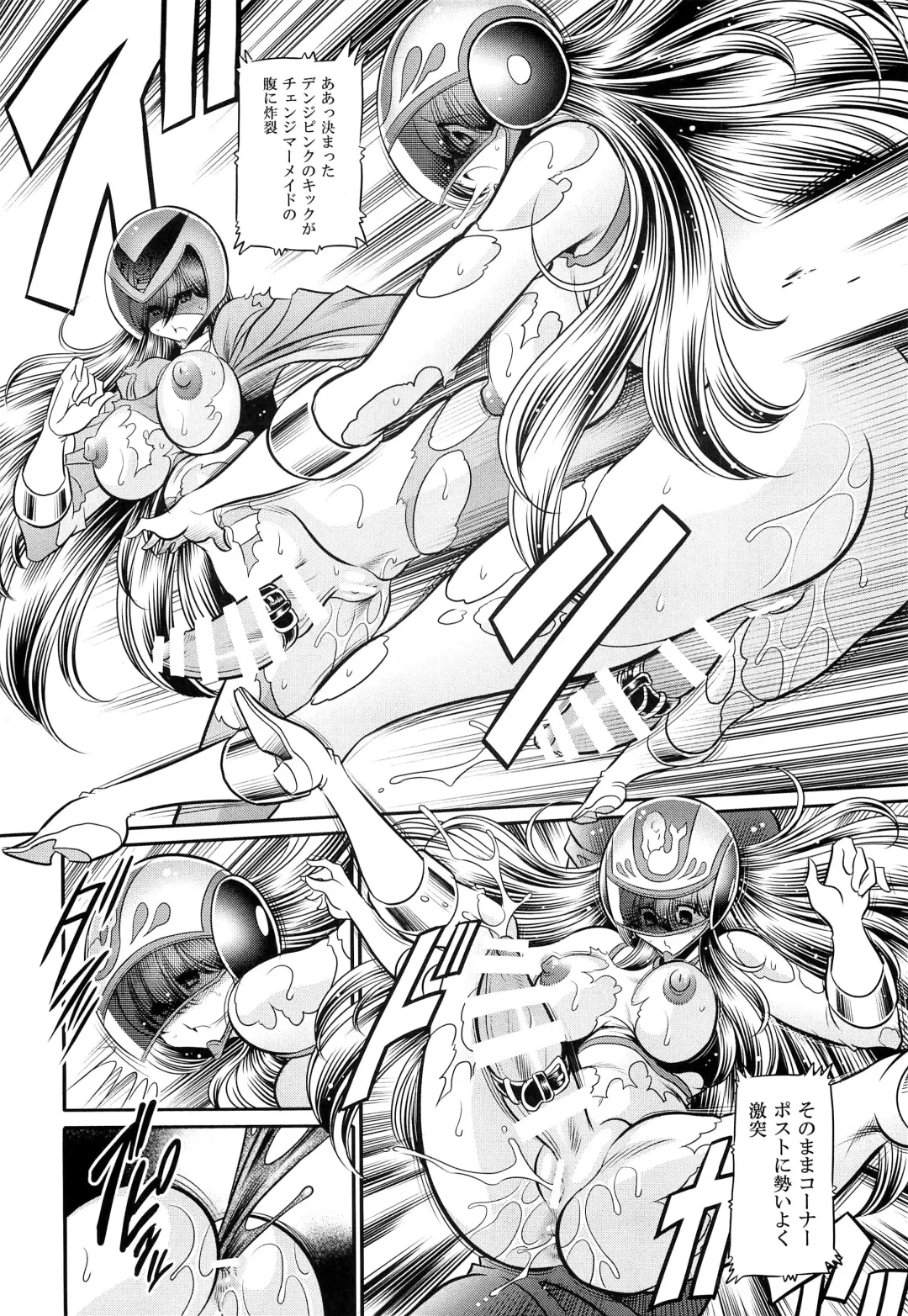 [Horikawa Gorou] <<Tokusatsu>> Superheroine Sentai 80's Fhentai.net - Page 40