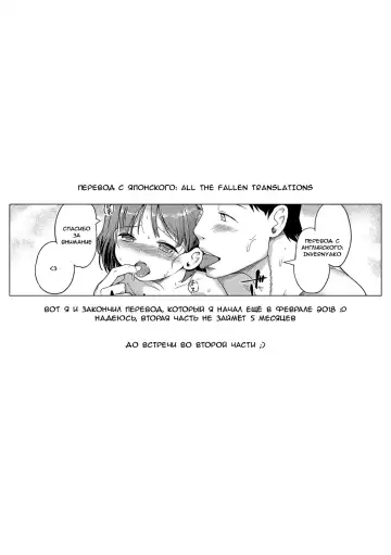 [Kiya Shii] Awa no Ohime-sama | Bubble Princess (decensored) Fhentai - Page 17