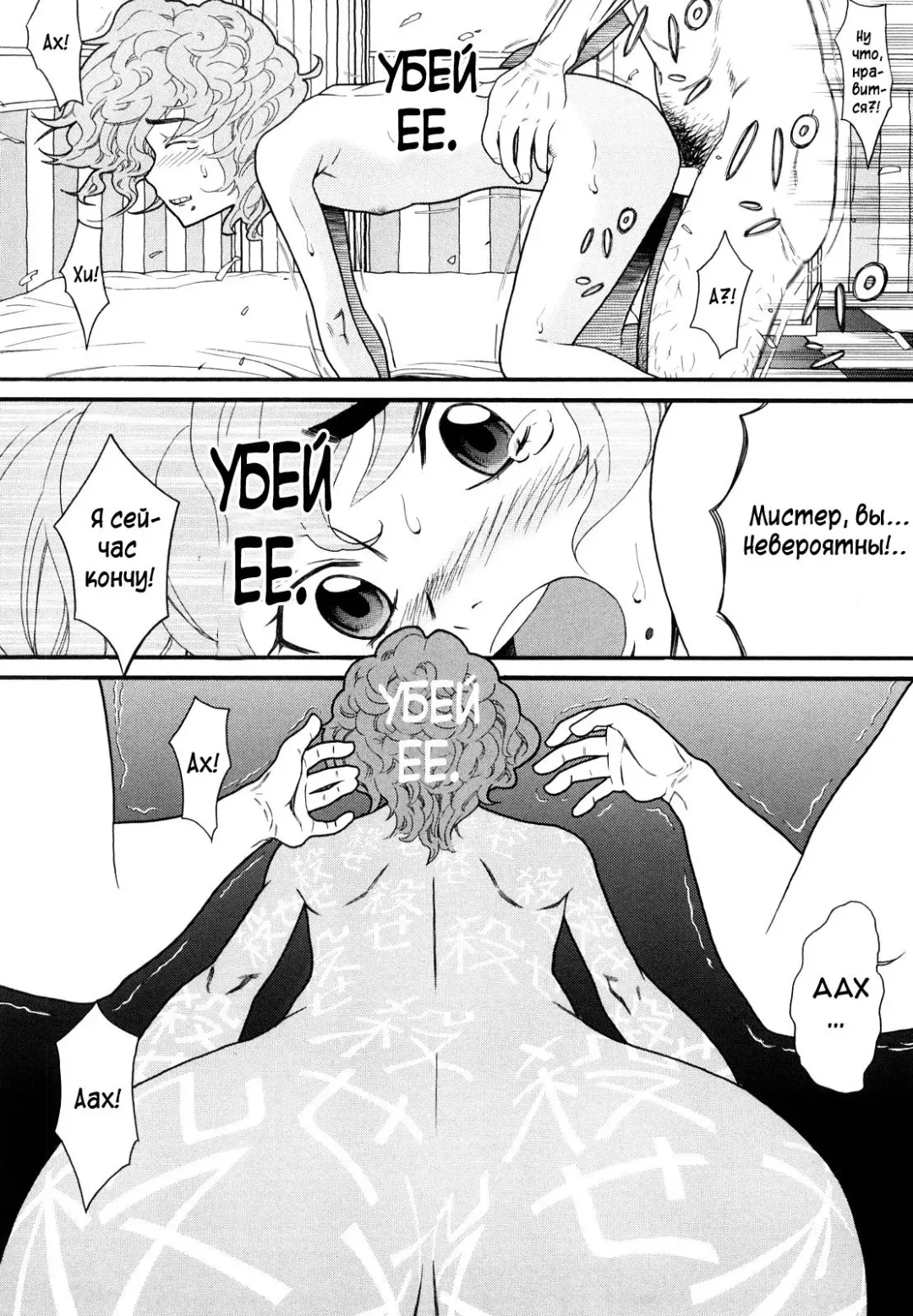 [Hatch] Shoujo Baishun Fhentai.net - Page 11