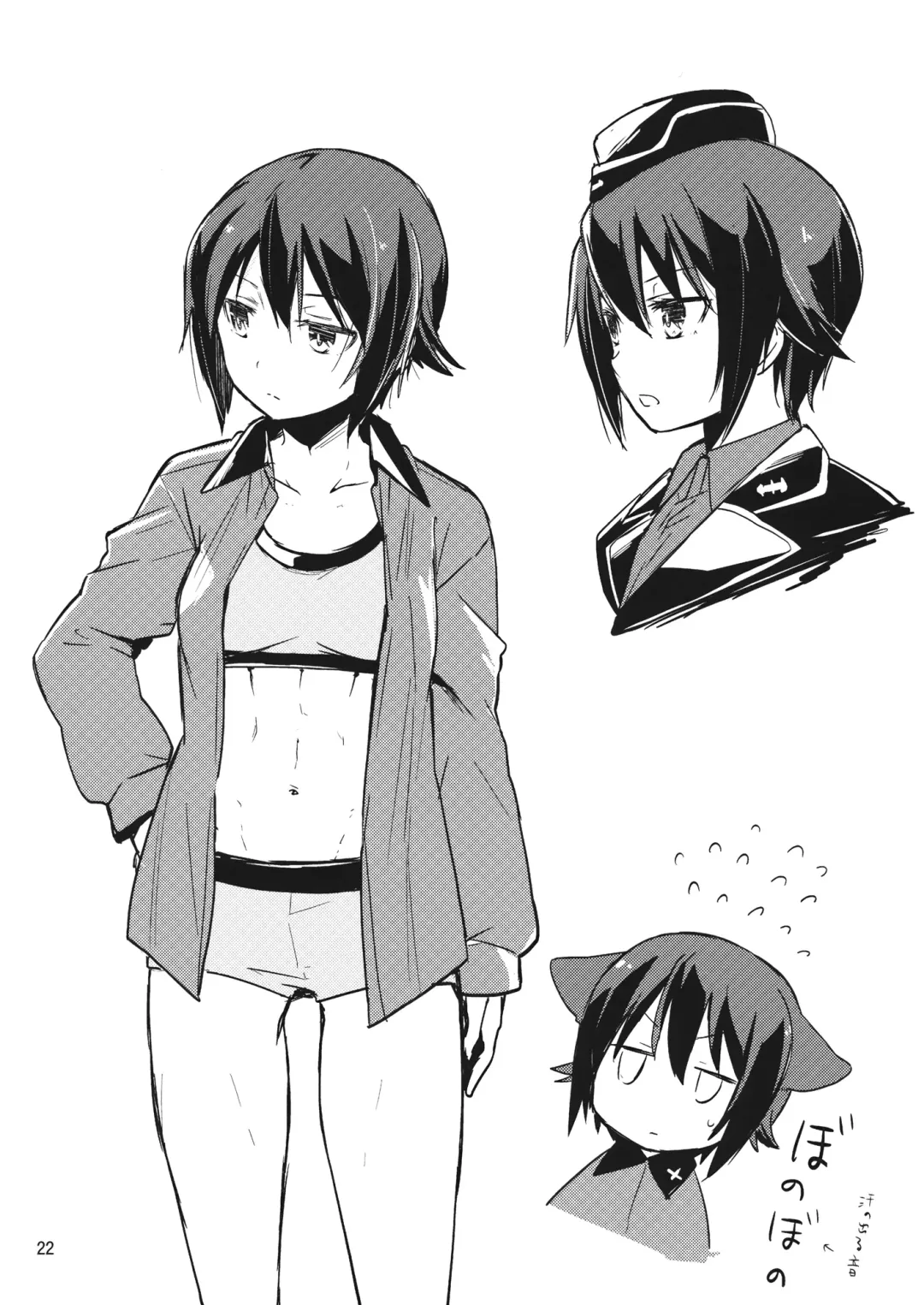 [Nori Senbei] Amedama to Inu Fhentai - Page 21