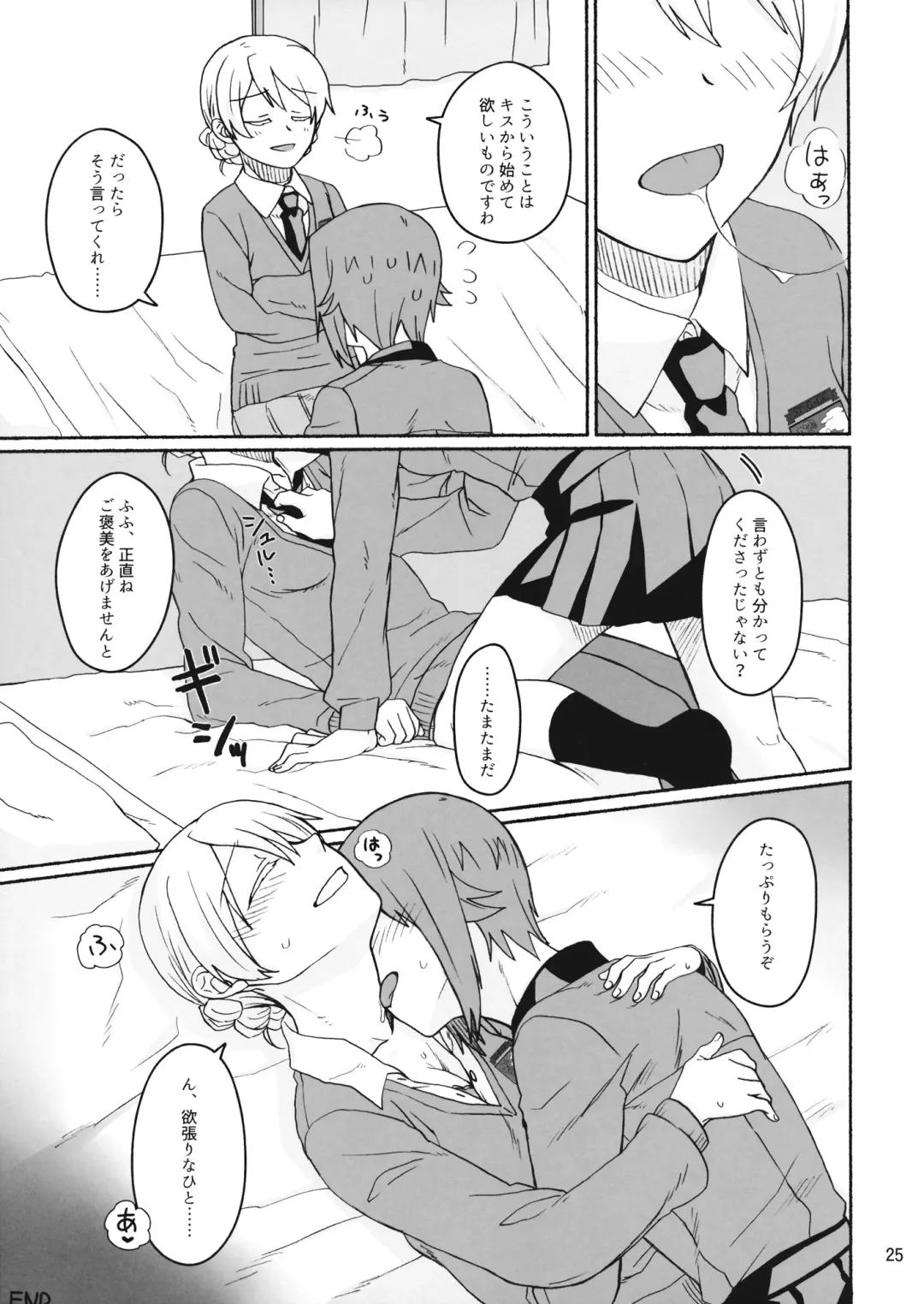 [Nori Senbei] Amedama to Inu Fhentai - Page 24