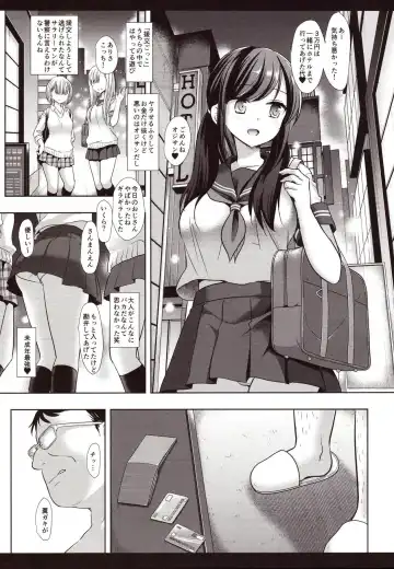 [Nagiyama] Joshikousei Shuudan Chikan Densha 3 Fhentai.net - Page 5