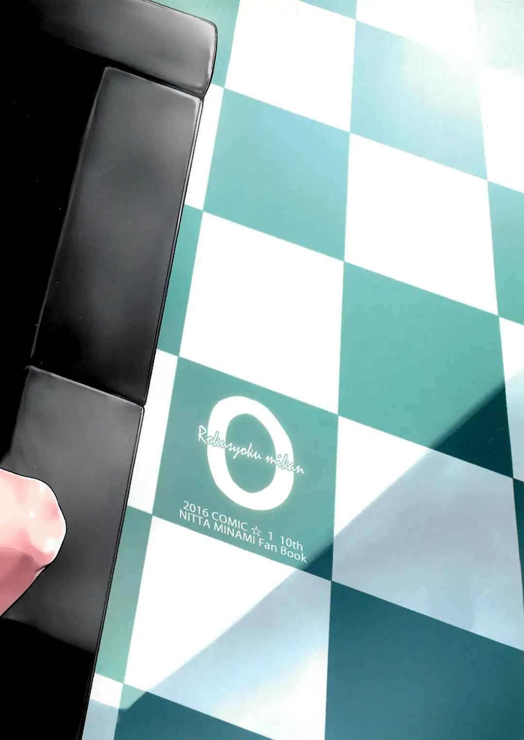 [Tachibana Roku] Nitta-san Taijuu o Fuyasite Kudasai. Fhentai - Page 32