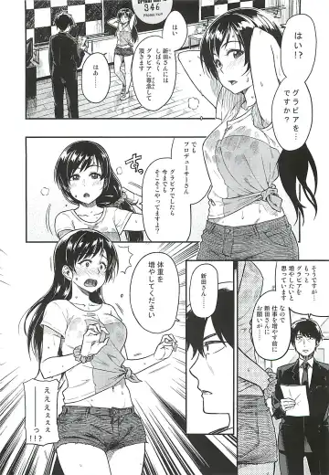 [Tachibana Roku] Nitta-san Taijuu o Fuyasite Kudasai. Fhentai - Page 3