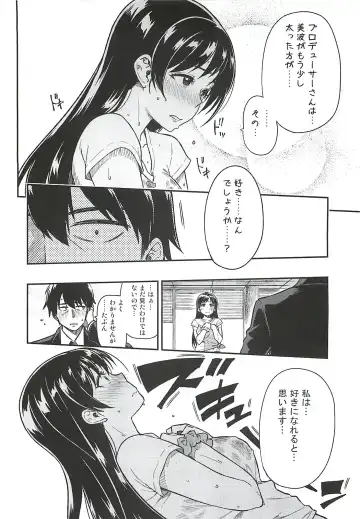 [Tachibana Roku] Nitta-san Taijuu o Fuyasite Kudasai. Fhentai - Page 5