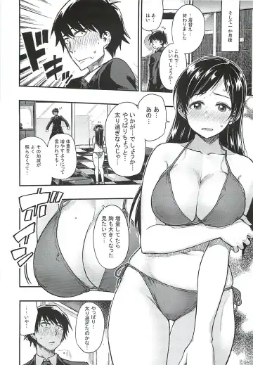 [Tachibana Roku] Nitta-san Taijuu o Fuyasite Kudasai. Fhentai - Page 7