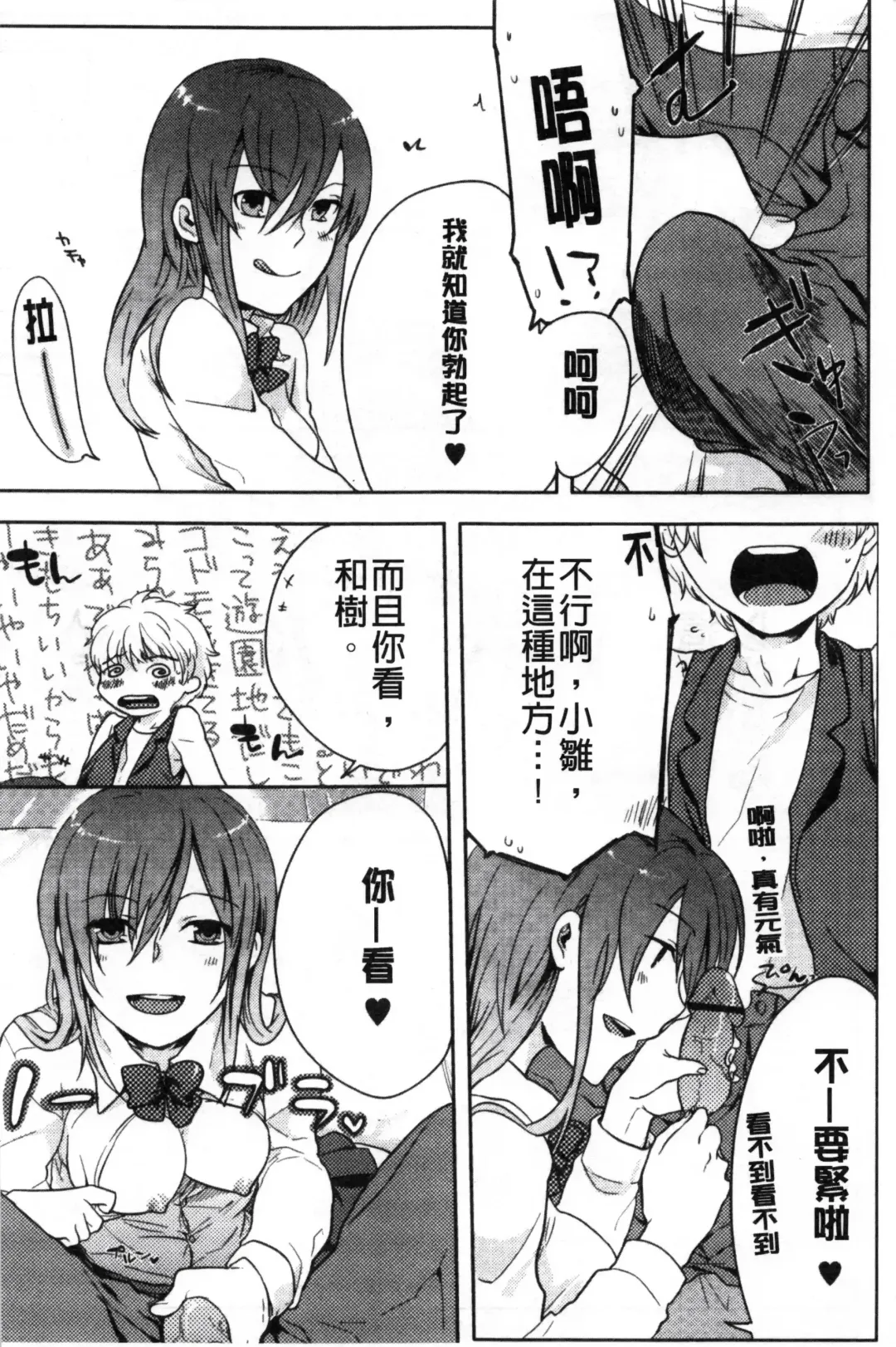 [Akai Yoru] Kamimachi Iede Shoujo | 待援助的翹家少女 Fhentai - Page 150