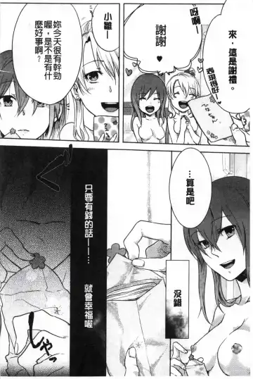 [Akai Yoru] Kamimachi Iede Shoujo | 待援助的翹家少女 Fhentai.net - Page 110