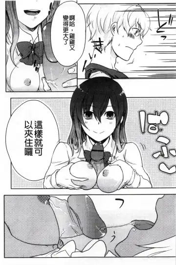 [Akai Yoru] Kamimachi Iede Shoujo | 待援助的翹家少女 Fhentai.net - Page 151