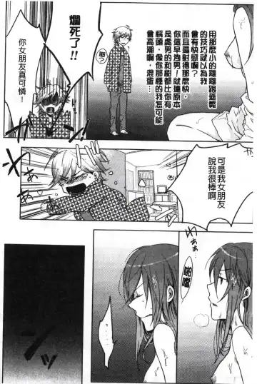 [Akai Yoru] Kamimachi Iede Shoujo | 待援助的翹家少女 Fhentai.net - Page 94