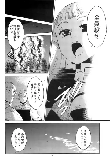 [Heizo - Kitoen] Elf no Onna Kishi no Junan Fhentai - Page 3