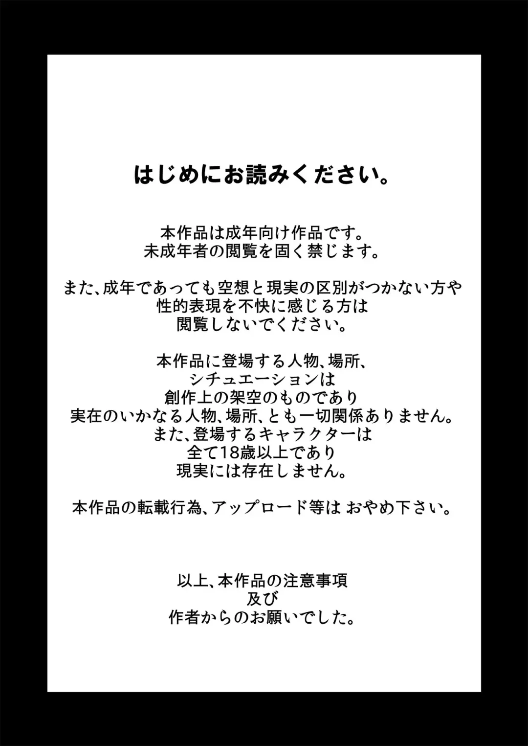 Shota Kyoudai to Tonari no Oba-san. | Two shota brothers and an older woman in the neighbourhood. Fhentai - Page 2