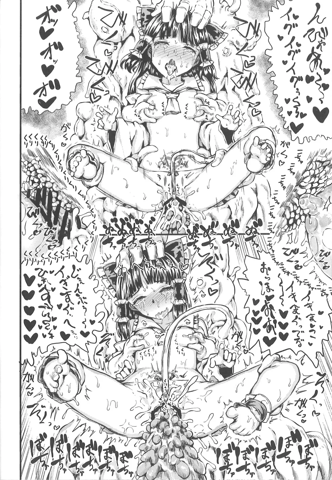 [Kumataro] REFORM EDEN Fhentai - Page 15