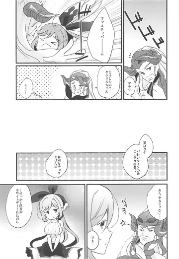 [Kaya] Prism Heart Fhentai - Page 3