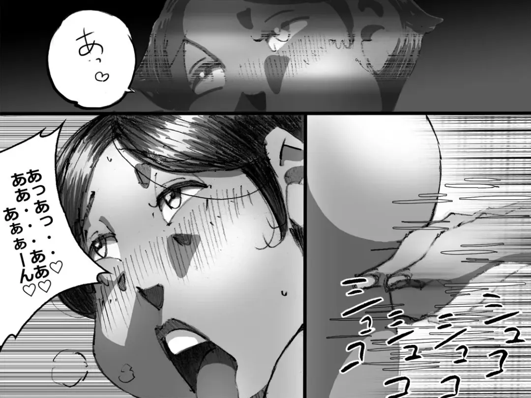 [Maple-go] Chichi ga Shucchou kara Kaette Kuru Mae ni T-Back Sugata no Yokkyuu Fuman na Haha o Netoru Fhentai - Page 13