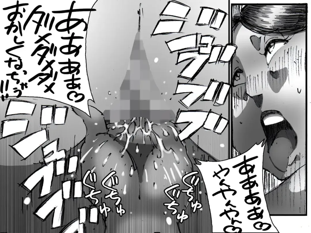 [Maple-go] Chichi ga Shucchou kara Kaette Kuru Mae ni T-Back Sugata no Yokkyuu Fuman na Haha o Netoru Fhentai - Page 17