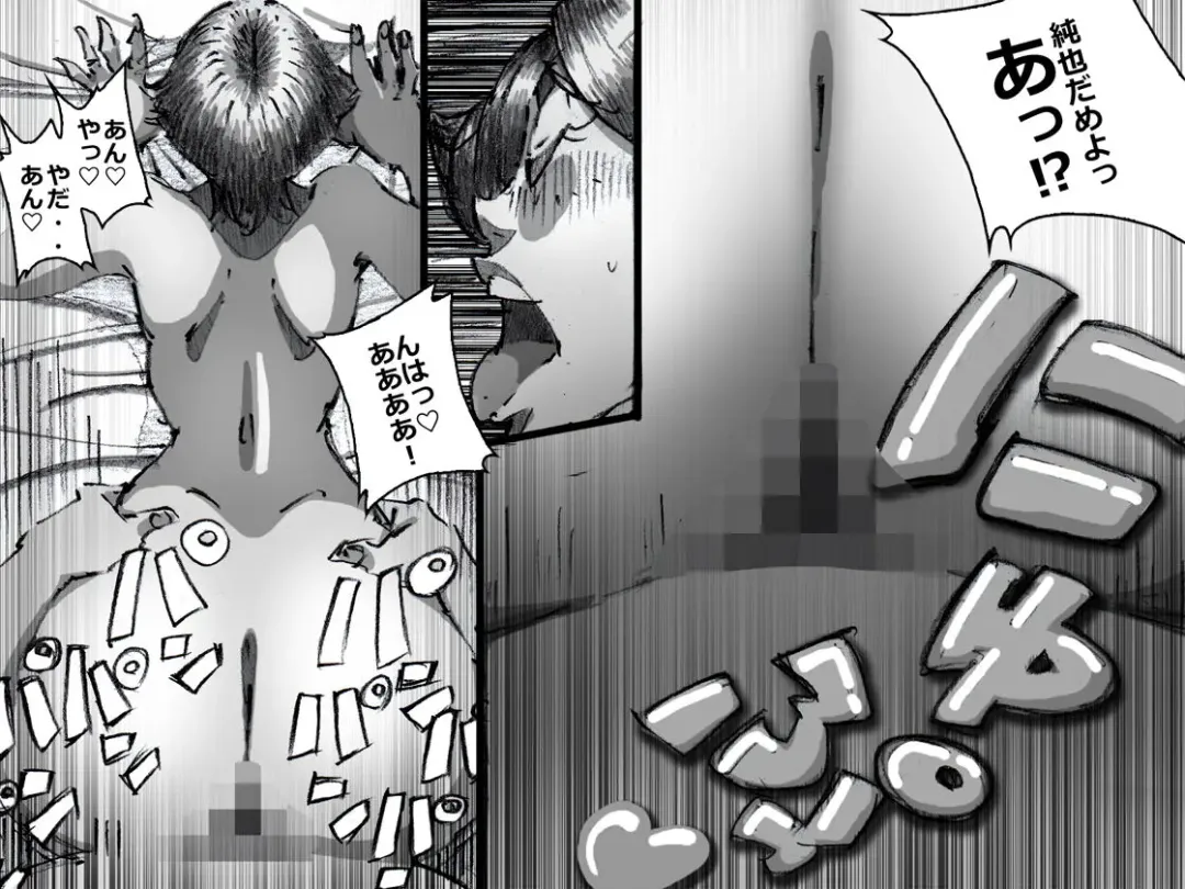 [Maple-go] Chichi ga Shucchou kara Kaette Kuru Mae ni T-Back Sugata no Yokkyuu Fuman na Haha o Netoru Fhentai - Page 21