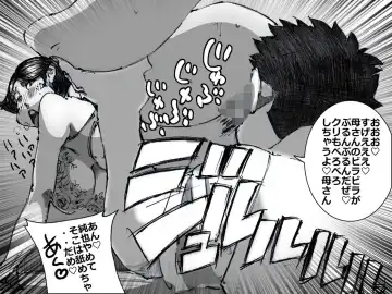 [Maple-go] Chichi ga Shucchou kara Kaette Kuru Mae ni T-Back Sugata no Yokkyuu Fuman na Haha o Netoru Fhentai - Page 18