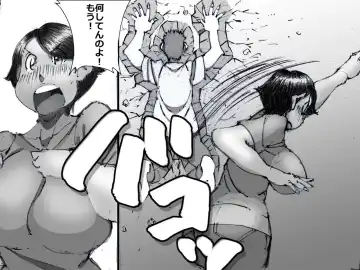 [Maple-go] Chichi ga Shucchou kara Kaette Kuru Mae ni T-Back Sugata no Yokkyuu Fuman na Haha o Netoru Fhentai - Page 6