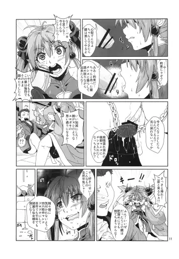 [Risei] Sennyo Biyakuzuke Tettei Choukyou Fhentai - Page 10