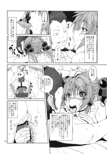 [Risei] Sennyo Biyakuzuke Tettei Choukyou Fhentai - Page 17