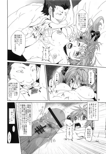 [Risei] Sennyo Biyakuzuke Tettei Choukyou Fhentai - Page 19