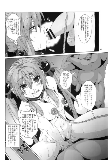 [Risei] Sennyo Biyakuzuke Tettei Choukyou Fhentai - Page 29