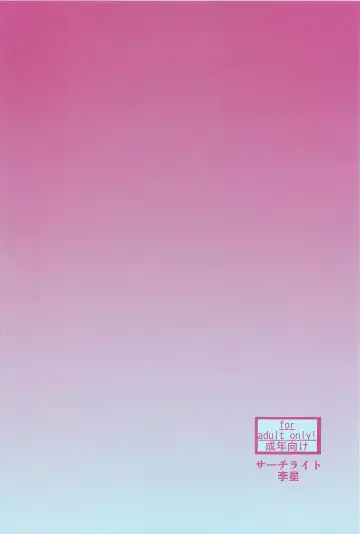 [Risei] Sennyo Biyakuzuke Tettei Choukyou Fhentai - Page 30