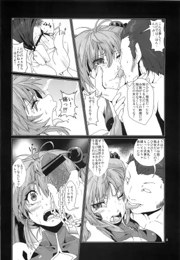[Risei] Sennyo Biyakuzuke Tettei Choukyou Fhentai - Page 7