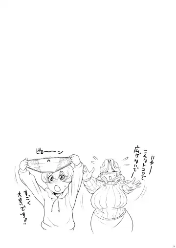 [Penguindou] Oba-san to H Shimasho Fhentai - Page 22