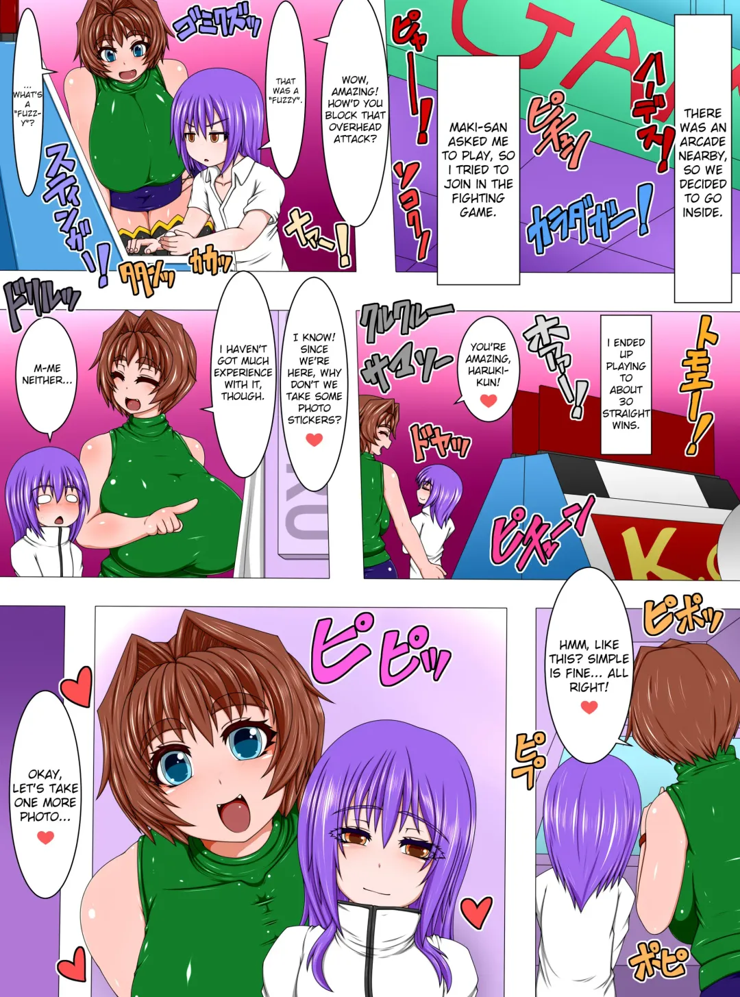 [Ago] Uchi no Musume to Otokonoko! - Nukimakuri 1-nichi Date Fhentai.net - Page 8