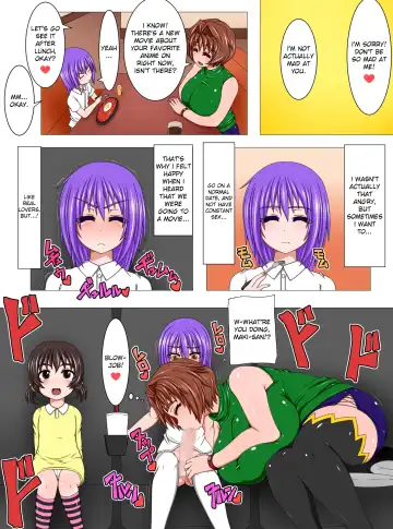 [Ago] Uchi no Musume to Otokonoko! - Nukimakuri 1-nichi Date Fhentai.net - Page 6