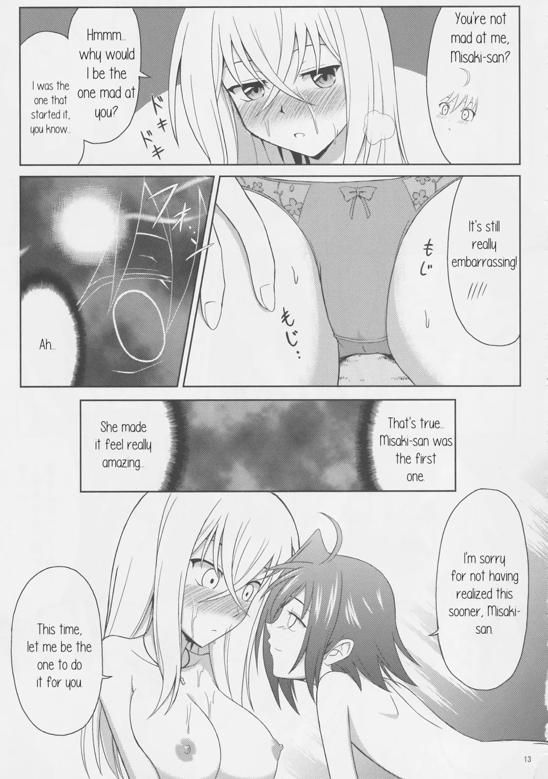 [Suzuki Metal] Tsuki no Megami to Mayoi Inu Fhentai - Page 13