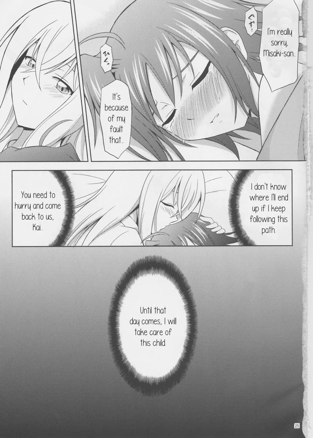 [Suzuki Metal] Tsuki no Megami to Mayoi Inu Fhentai - Page 25