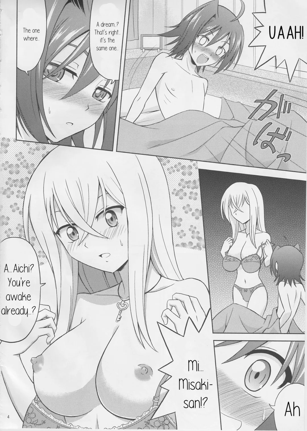 [Suzuki Metal] Tsuki no Megami to Mayoi Inu Fhentai - Page 4