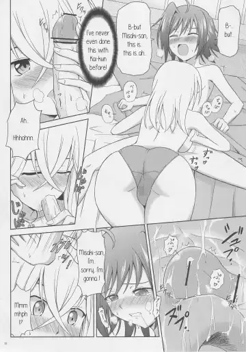 [Suzuki Metal] Tsuki no Megami to Mayoi Inu Fhentai - Page 10