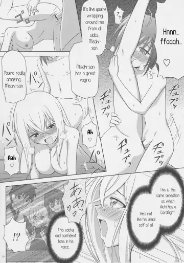 [Suzuki Metal] Tsuki no Megami to Mayoi Inu Fhentai - Page 18