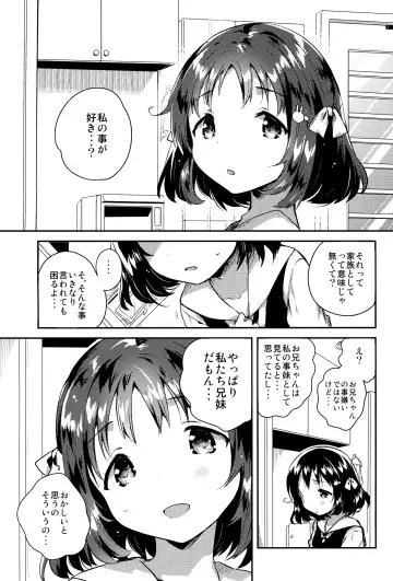 [Ichihaya] Imouto wa Boku o Futta - My sister ditched me. Fhentai.net - Page 2